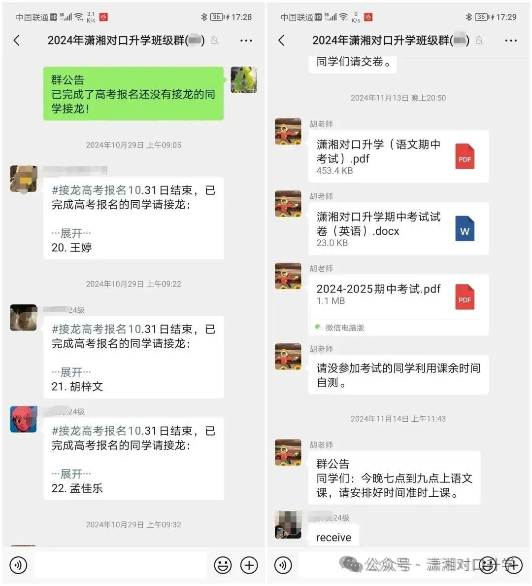 2013-2023年对口高考数学真题分类解析公开课 第32张