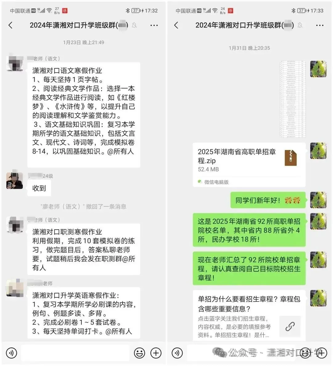 2013-2023年对口高考数学真题分类解析公开课 第34张