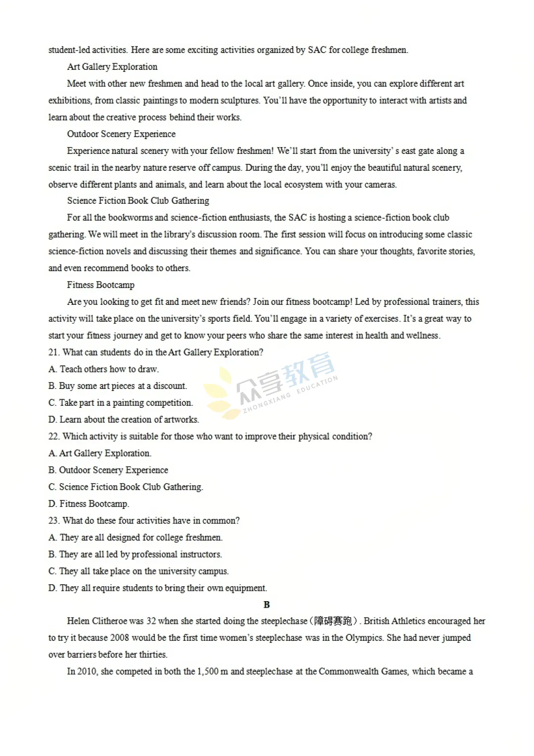 【高二试卷】河南名校联考2024-2025学年高二下学期开学测试及答案(8科,可下载) 第14张