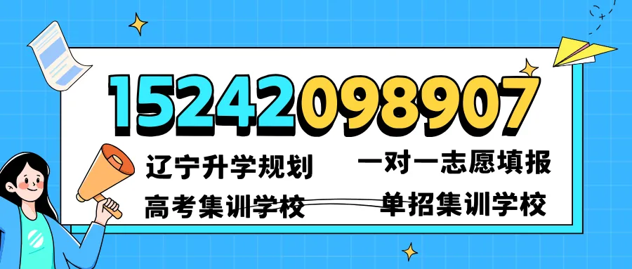 辽宁铁道职业技术学院2026年单招考试职测模拟试卷 第1张