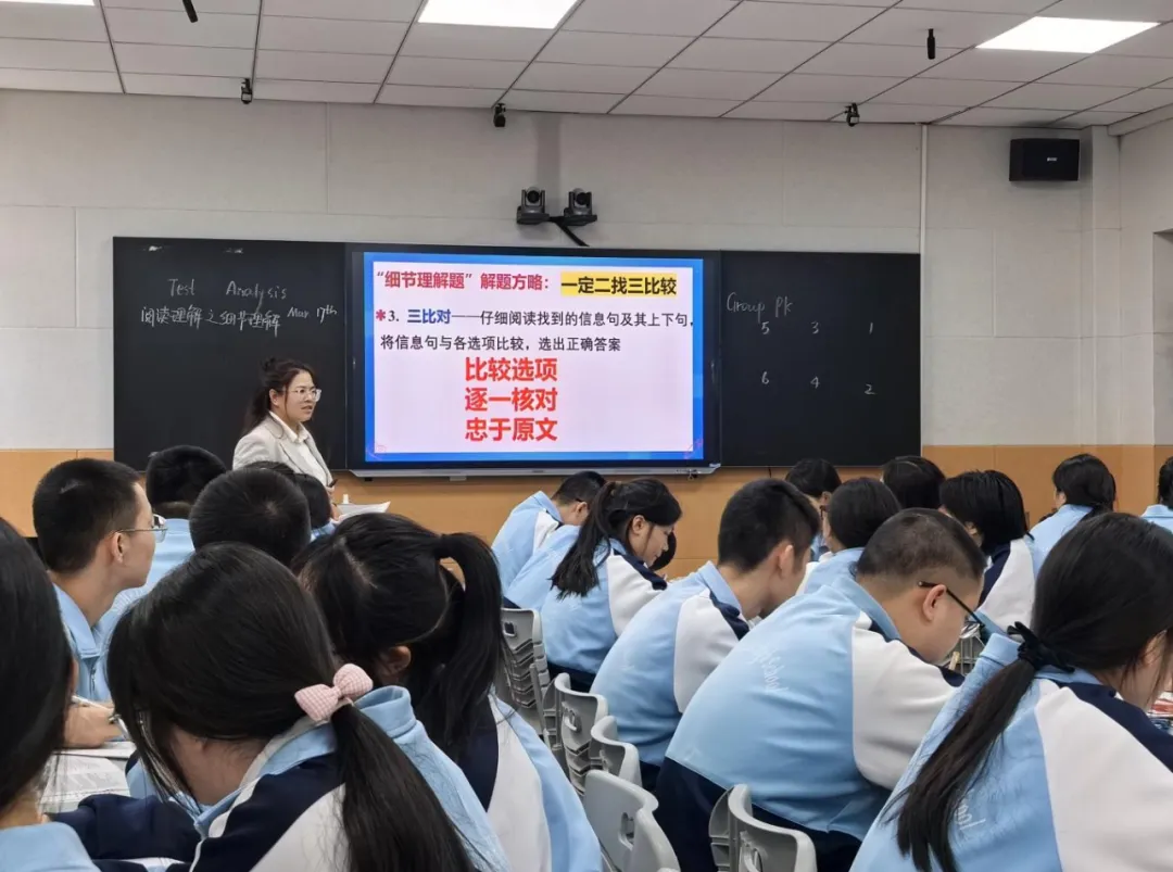 精研试卷促提升 深耕课堂助高考 ——石河子高级中学开展高三二轮复习讲评课活动 第3张