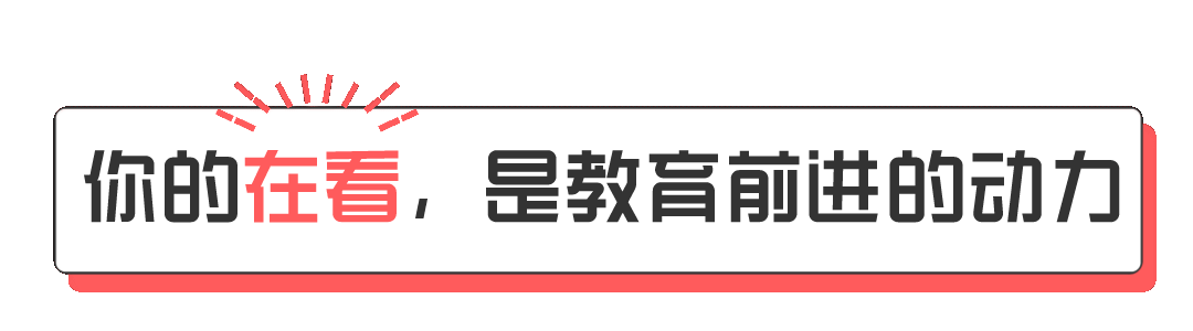 高三备考:立足基础抓真题 数学备考有良方 第4张