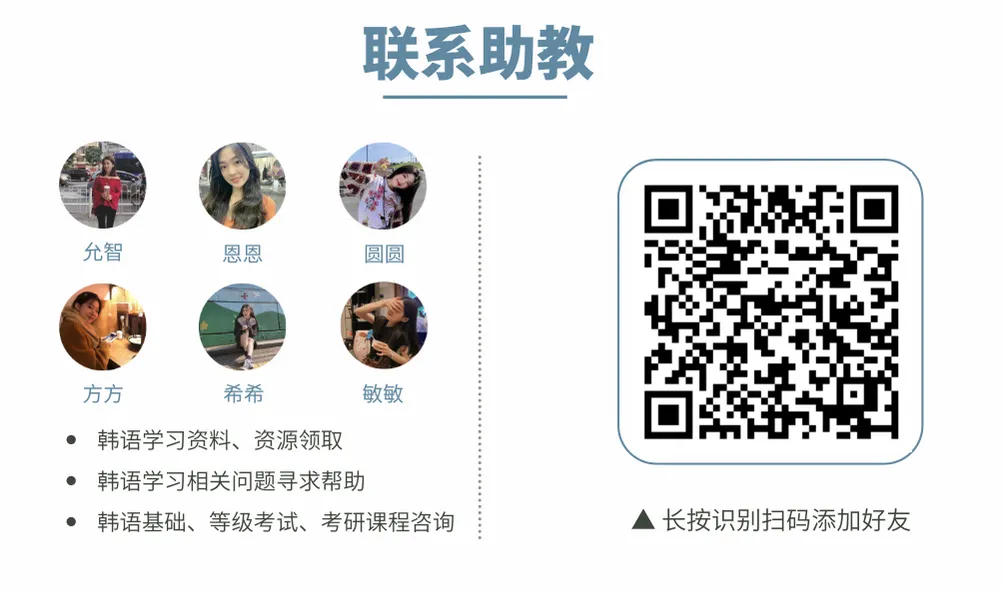 绝对干货!TOPIK写作未公开真题27套+范文免费领! 第22张