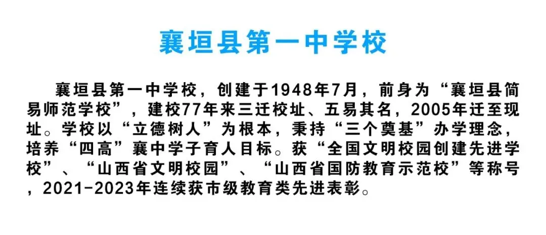 高三备考:立足基础抓真题 数学备考有良方 第18张