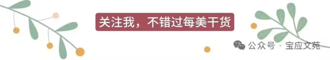 那年中考,硬气的父亲 | 吴万富 第7张