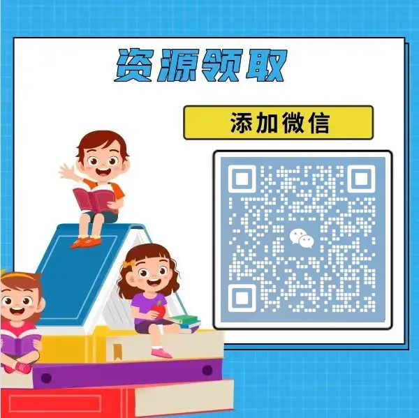 26春《学霸小学毕业升学考试真题精选34套》语文数学英语(江苏专用) 第7张