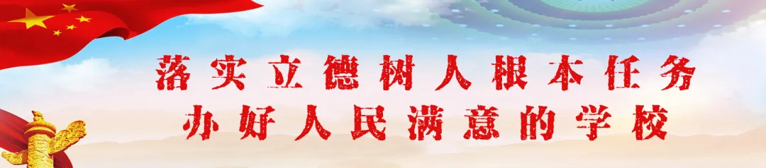 百日誓师燃斗志 冲刺中考启新程——都匀市第四中学隆重举行2026届九年级百日誓师大会 第2张