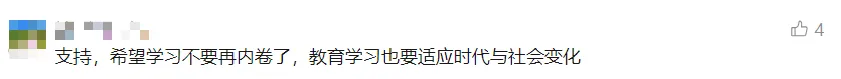 中考改革 | 多地中考改革“减负”:官宣27年起生物、地理不再计入总分 第4张