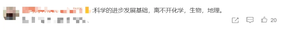 中考改革 | 多地中考改革“减负”:官宣27年起生物、地理不再计入总分 第8张