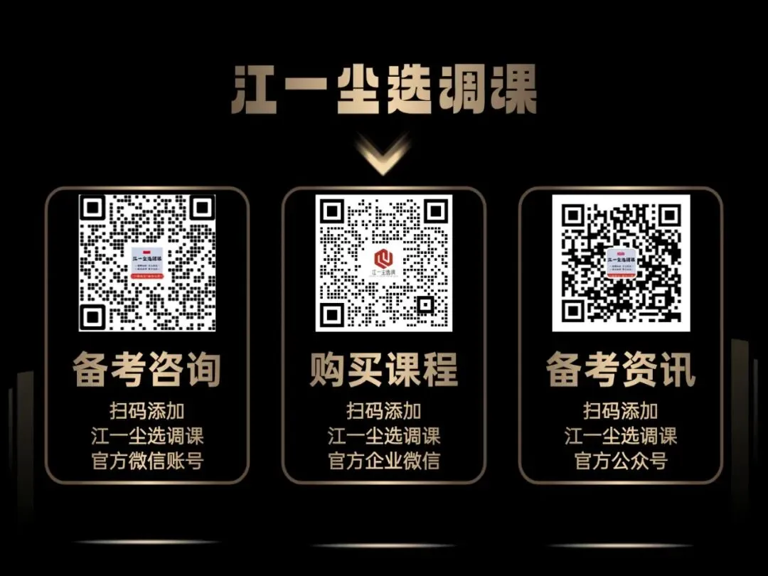 选调真题 | 2022年青海省选调生面试题 第5张