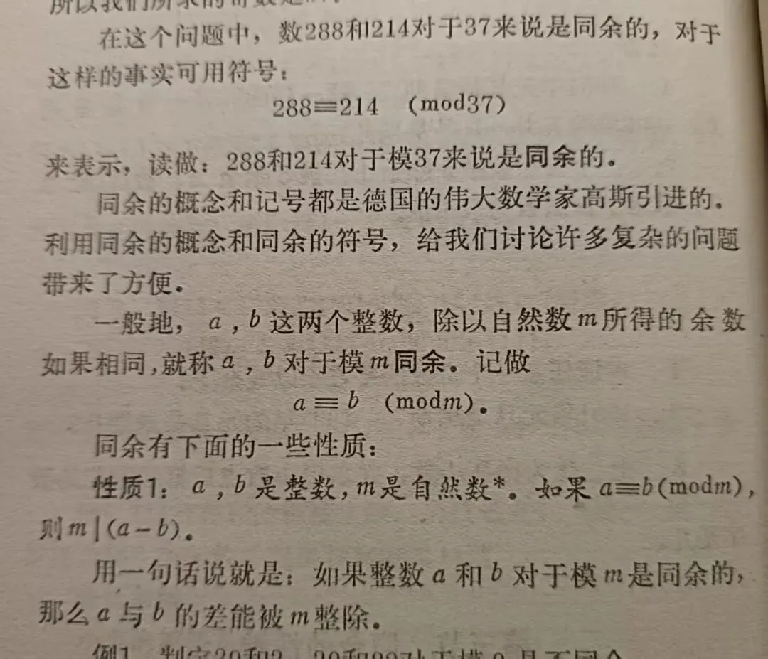26届一套高三模拟试卷中又一次出现了小学奥数的题目 第3张