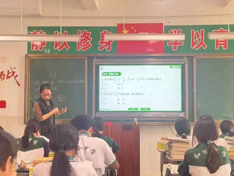 送教促提升 研讨备中考——澄迈二中教育集团2026年春季送教和岭中学暨复习研讨会圆满召开 第6张