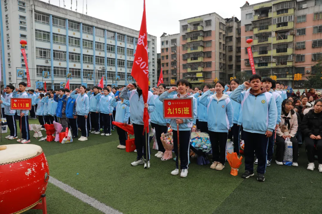 百日誓师燃斗志 冲刺中考启新程——都匀市第四中学隆重举行2026届九年级百日誓师大会 第22张