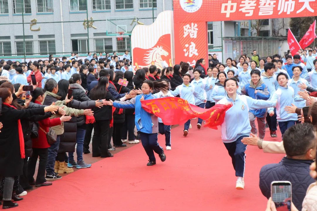 百日誓师燃斗志 冲刺中考启新程——都匀市第四中学隆重举行2026届九年级百日誓师大会 第26张