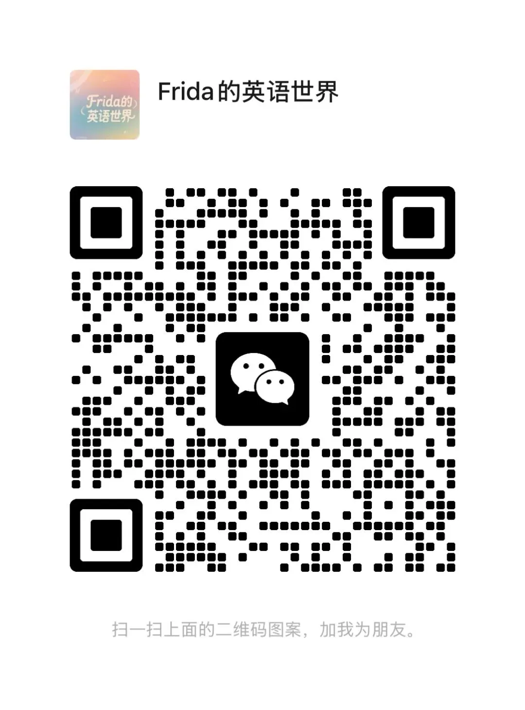 免费分享:高一高二英语期末试卷合集共120多套,含详解!(假期逆袭或平时通用) 第3张