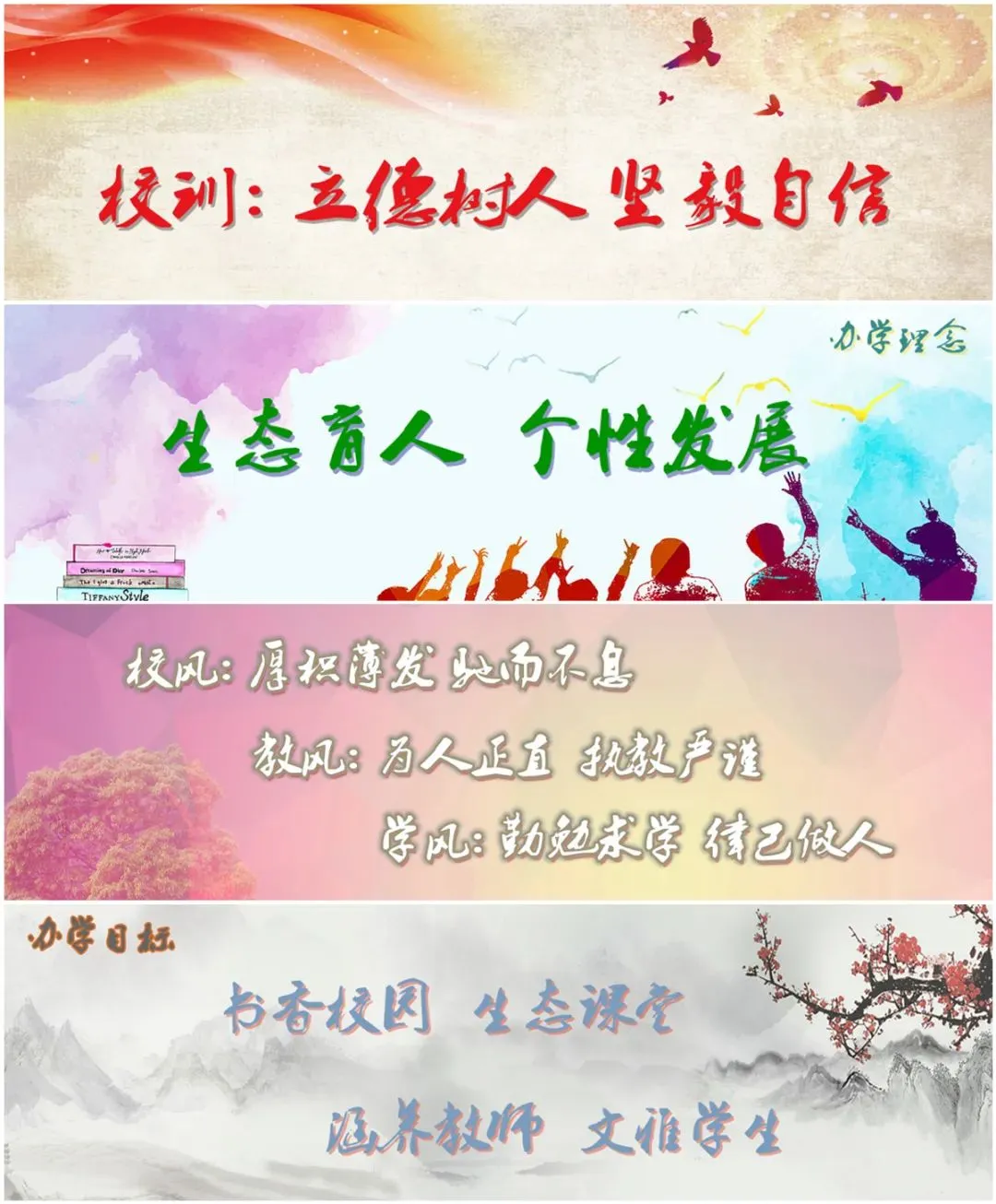 百日誓师燃斗志 冲刺中考启新程——都匀市第四中学隆重举行2026届九年级百日誓师大会 第30张