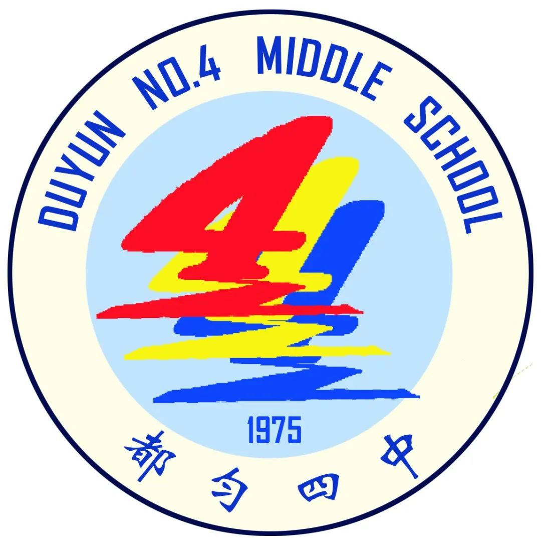 百日誓师燃斗志 冲刺中考启新程——都匀市第四中学隆重举行2026届九年级百日誓师大会 第31张