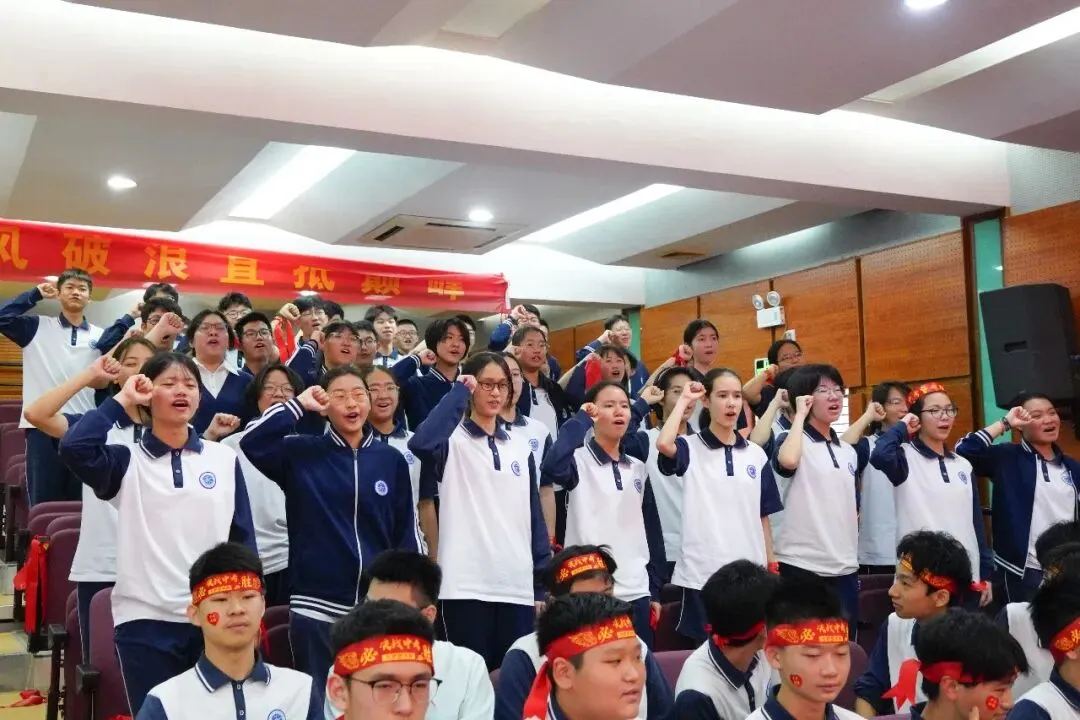 百日攻坚勇攀巅峰,青春逐梦决胜中考——白云外国语中学2026届初三百日誓师活动圆满举行 第44张