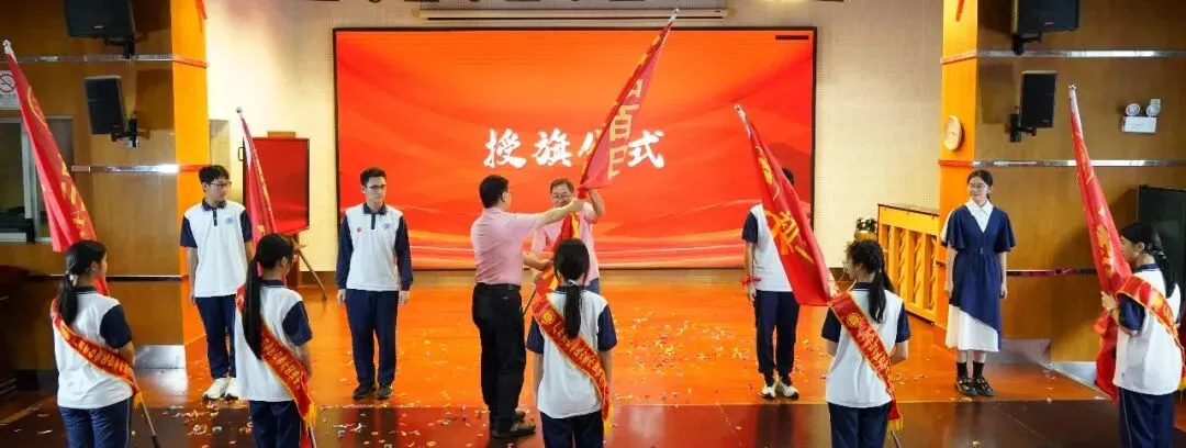 百日攻坚勇攀巅峰,青春逐梦决胜中考——白云外国语中学2026届初三百日誓师活动圆满举行 第46张