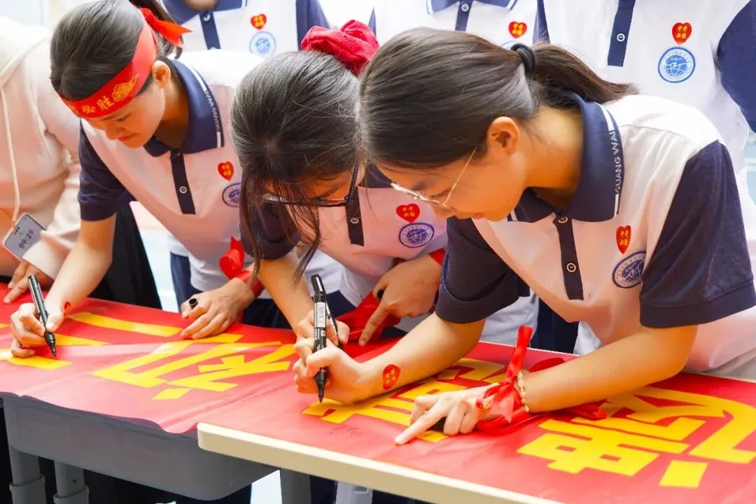 百日攻坚勇攀巅峰,青春逐梦决胜中考——白云外国语中学2026届初三百日誓师活动圆满举行 第50张