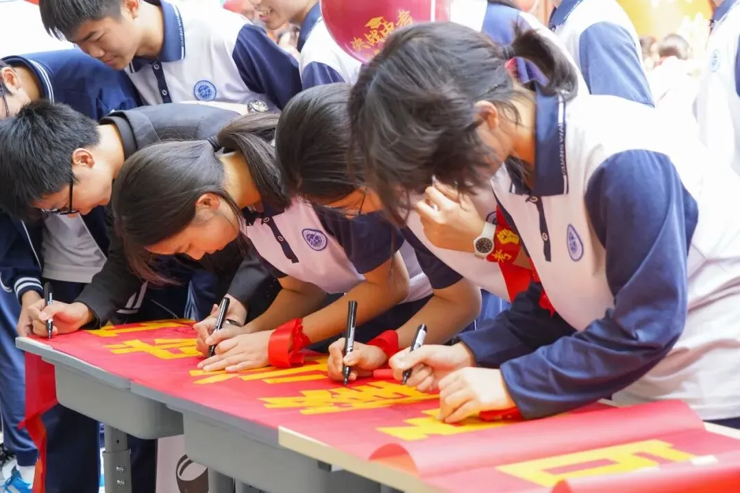 百日攻坚勇攀巅峰,青春逐梦决胜中考——白云外国语中学2026届初三百日誓师活动圆满举行 第51张