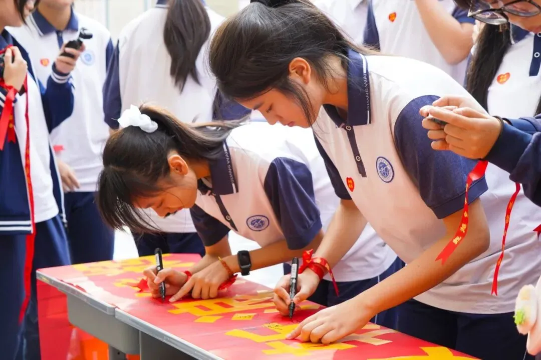 百日攻坚勇攀巅峰,青春逐梦决胜中考——白云外国语中学2026届初三百日誓师活动圆满举行 第52张