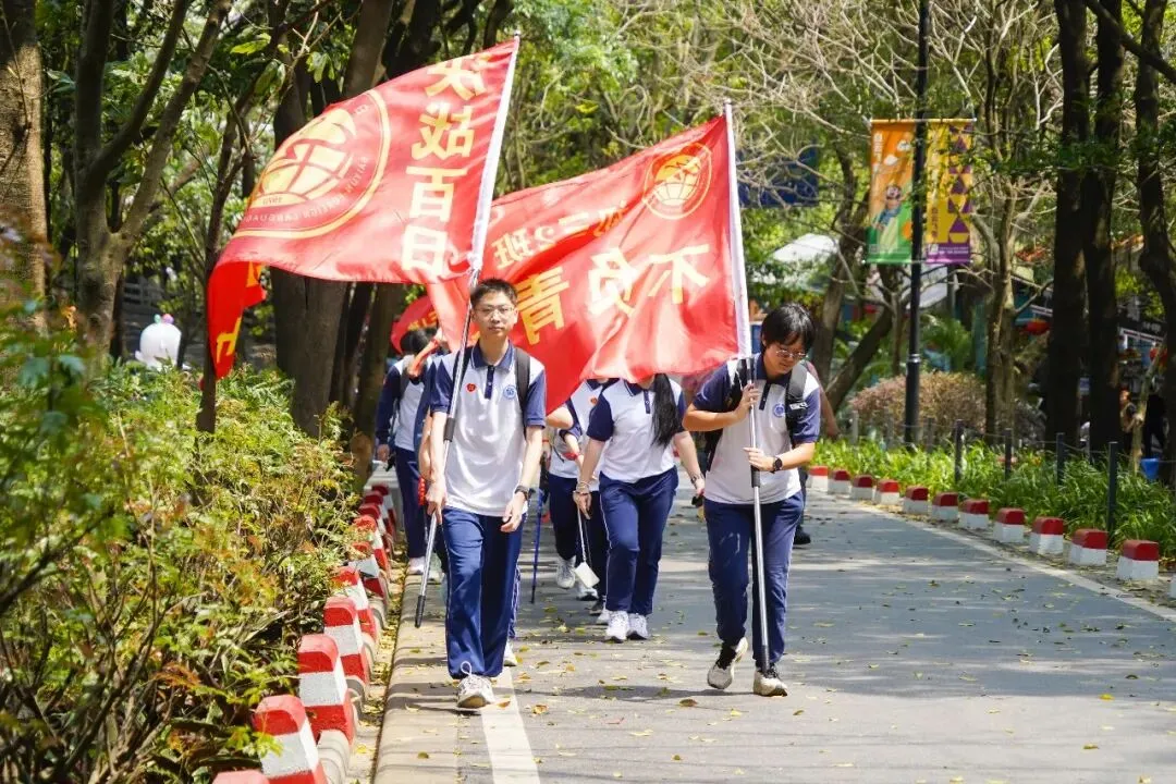 百日攻坚勇攀巅峰,青春逐梦决胜中考——白云外国语中学2026届初三百日誓师活动圆满举行 第65张