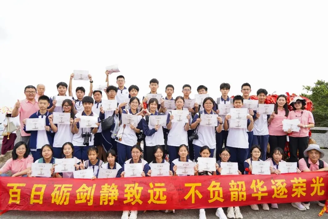 百日攻坚勇攀巅峰,青春逐梦决胜中考——白云外国语中学2026届初三百日誓师活动圆满举行 第77张