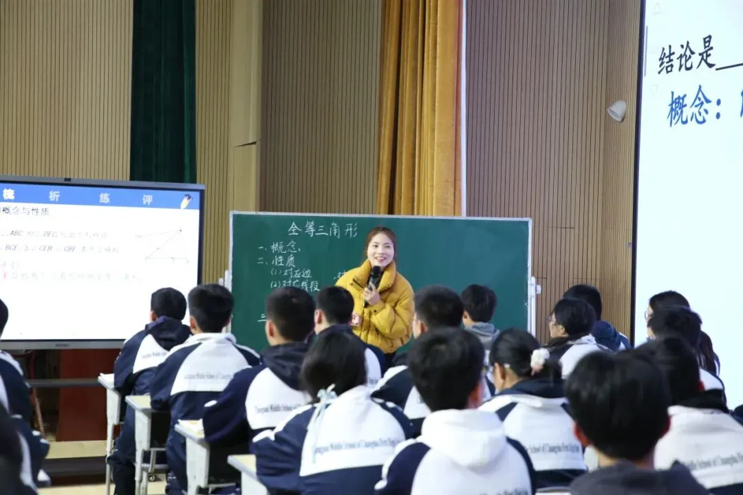 城南·悦教研 | 精研中考,高效提质——天心区中学数学中考一轮复习教学研讨会在我校圆满举行 第7张