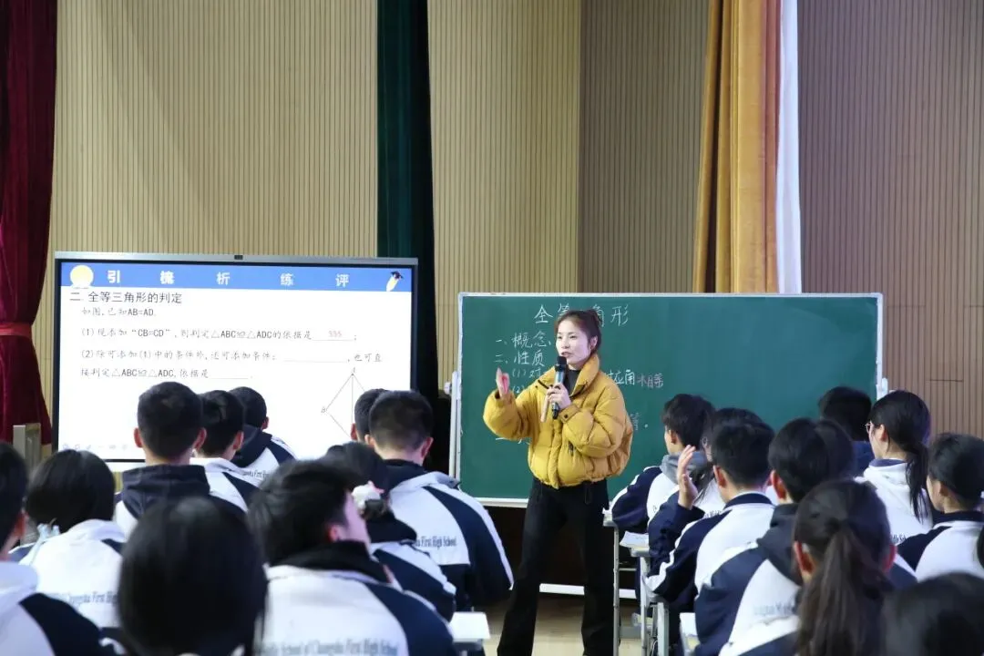 城南·悦教研 | 精研中考,高效提质——天心区中学数学中考一轮复习教学研讨会在我校圆满举行 第8张