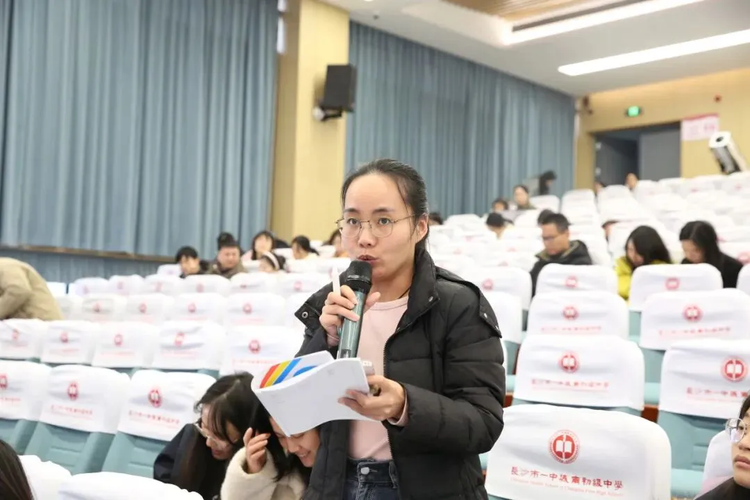 城南·悦教研 | 精研中考,高效提质——天心区中学数学中考一轮复习教学研讨会在我校圆满举行 第9张