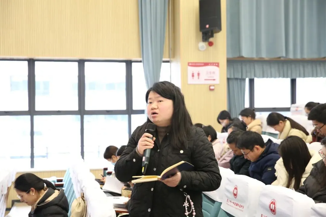 城南·悦教研 | 精研中考,高效提质——天心区中学数学中考一轮复习教学研讨会在我校圆满举行 第10张