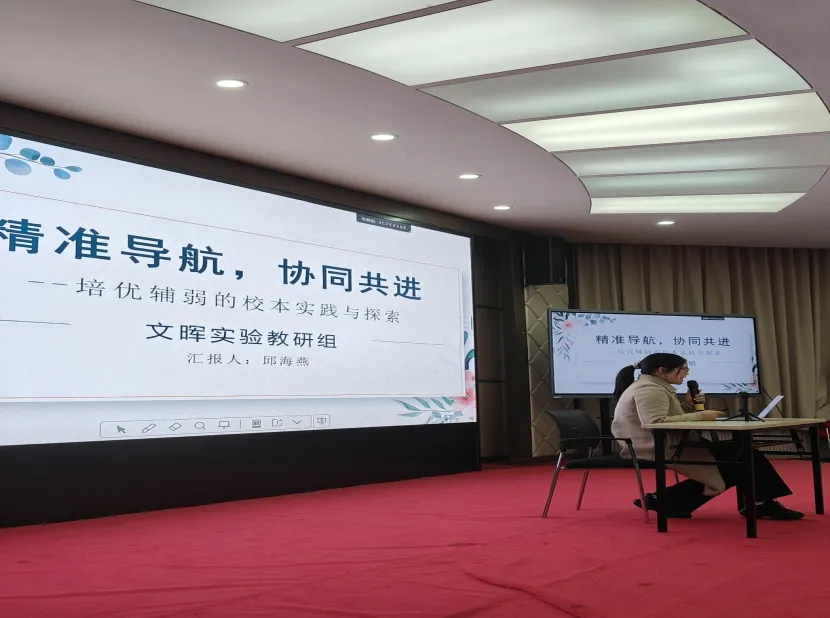 聚焦中考复习,赋能素养提升 —— 拱墅区初中社会学科中考复习研讨暨集中培训活动圆满举行 第19张