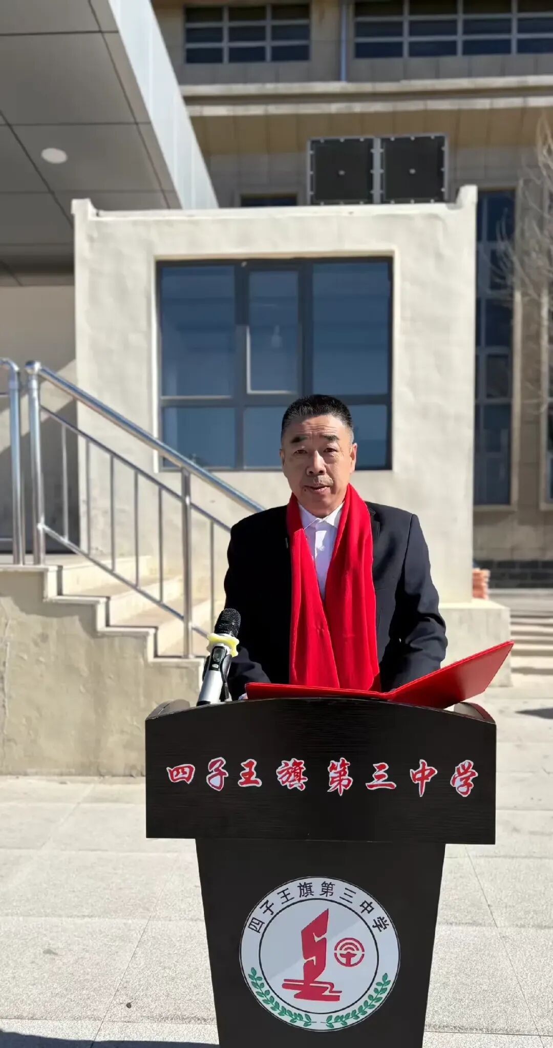 百日誓师圆满举行,策马扬鞭决胜中考——四子王旗第三中学2026届百日誓师大会 第22张