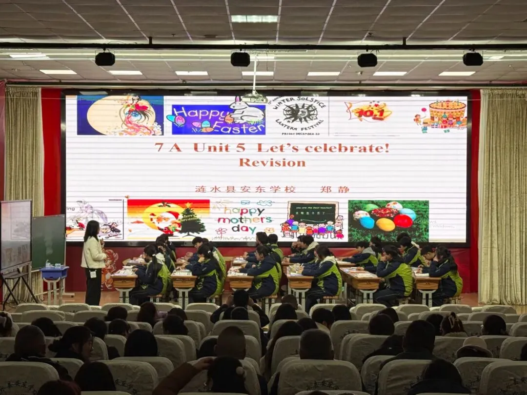 锚定中考明方向 精准备考提质效——涟水县2026中考英语学科一轮复习研讨会在我校顺利召开 第1张