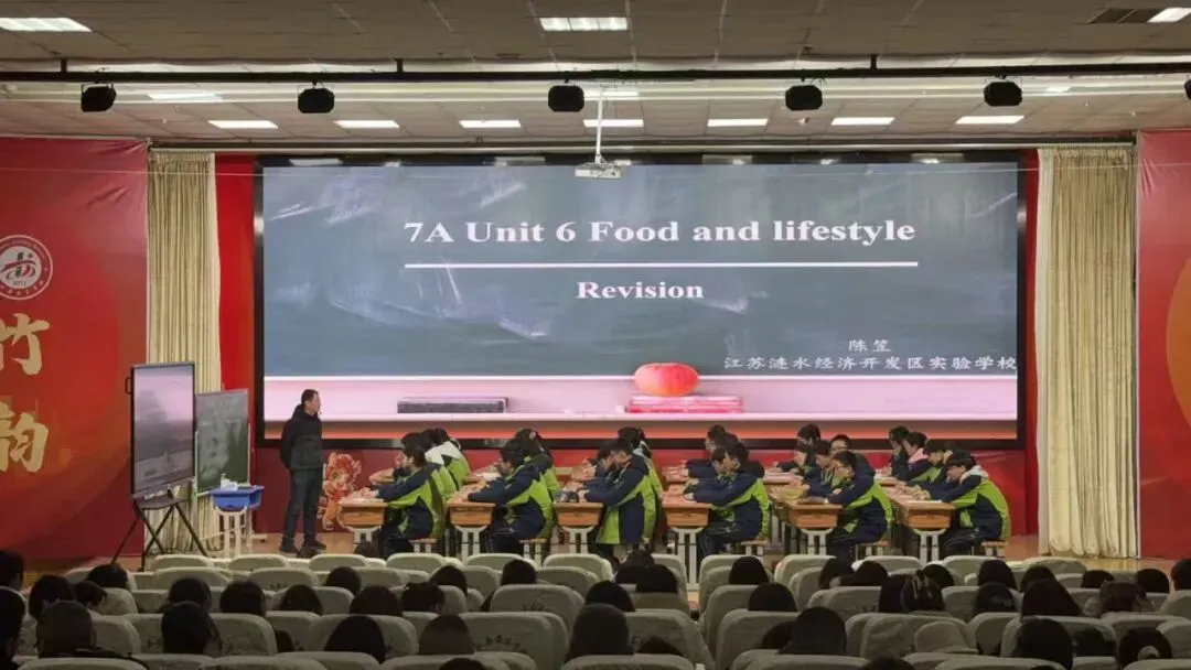 锚定中考明方向 精准备考提质效——涟水县2026中考英语学科一轮复习研讨会在我校顺利召开 第2张