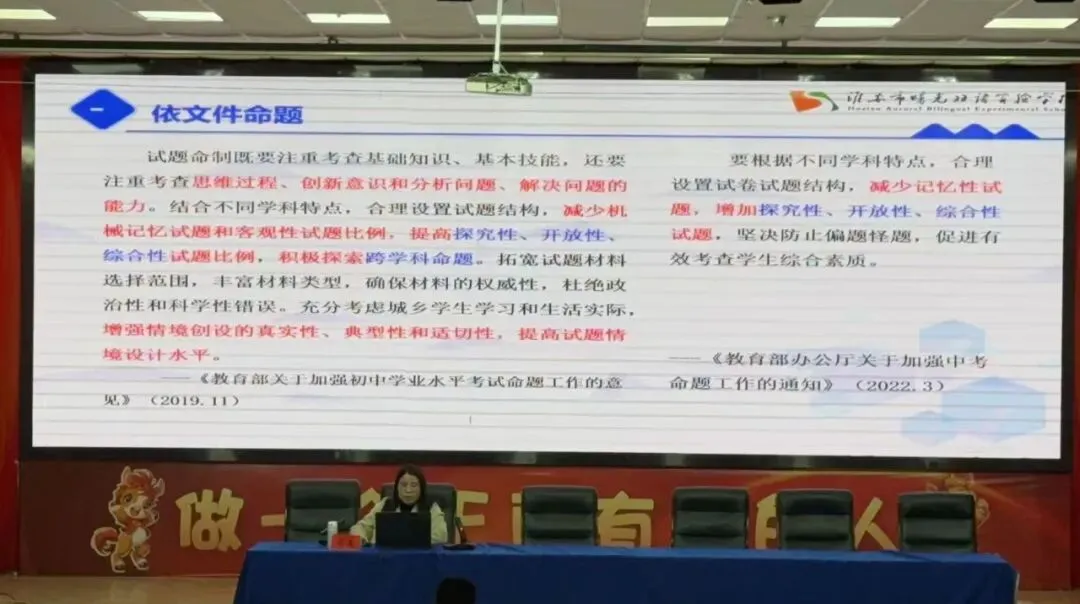 锚定中考明方向 精准备考提质效——涟水县2026中考英语学科一轮复习研讨会在我校顺利召开 第3张