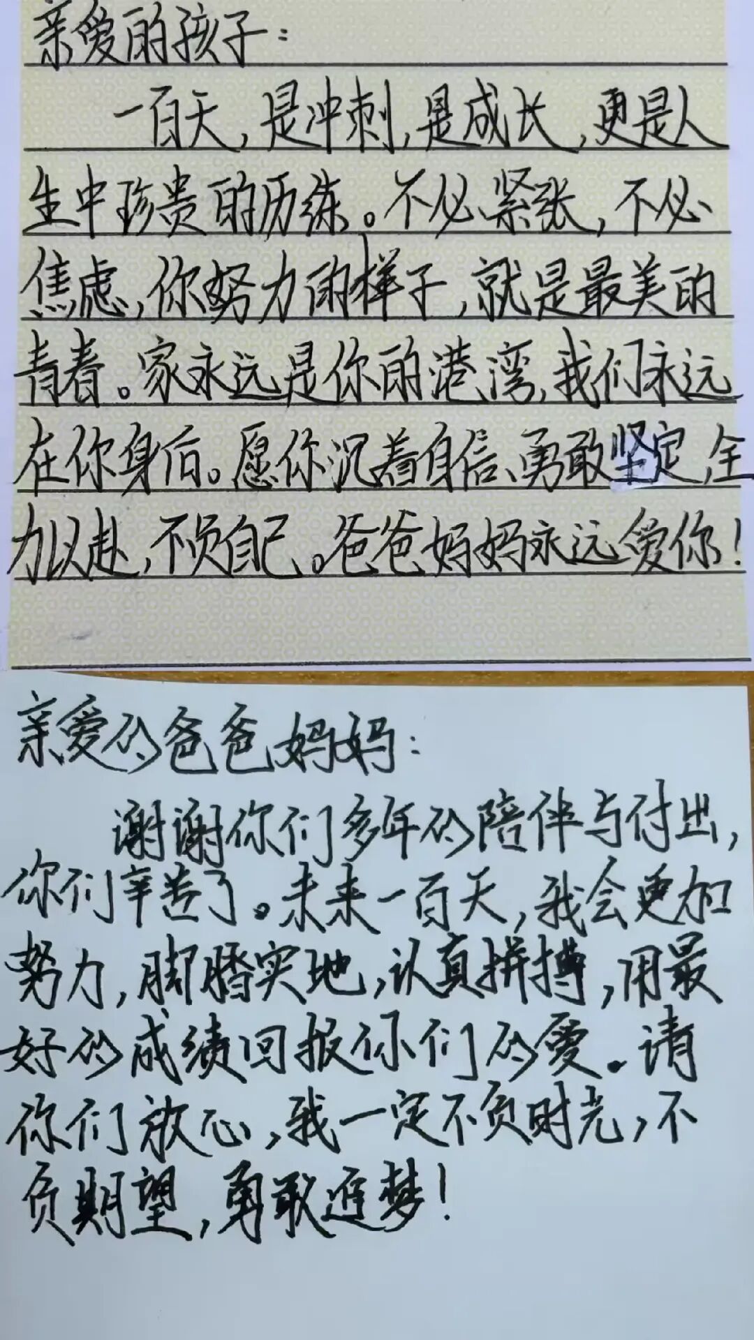 百日誓师圆满举行,策马扬鞭决胜中考——四子王旗第三中学2026届百日誓师大会 第42张