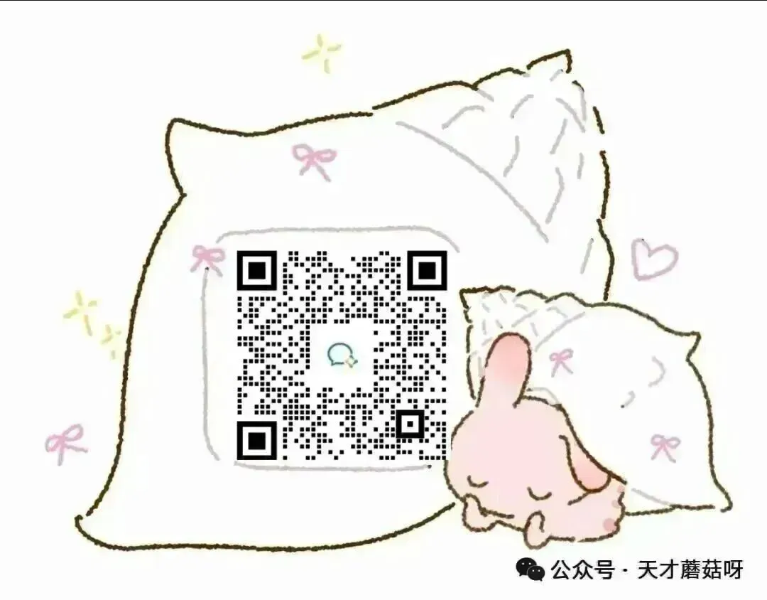 2026最新版:中考道法22个常规问题答题模板,初一至初三通用!(可打印) 第10张