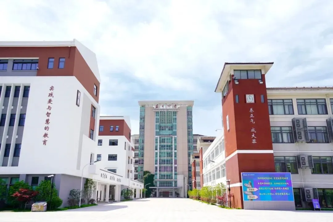 苏州这几所高中中考分不高,高考成绩却很能打! 第17张