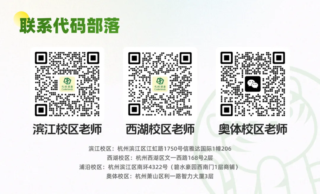 GESP202603 C++六级真题“保姆级”详细题解 第2张