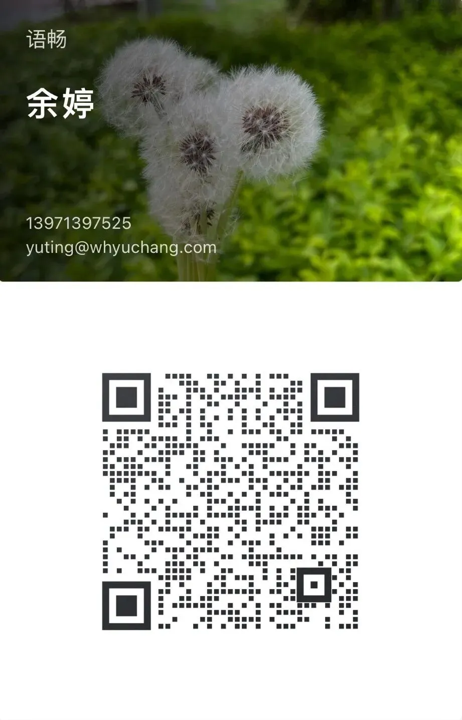 雅思真题 | 海洋雨林:珊瑚礁的生死战 第13张