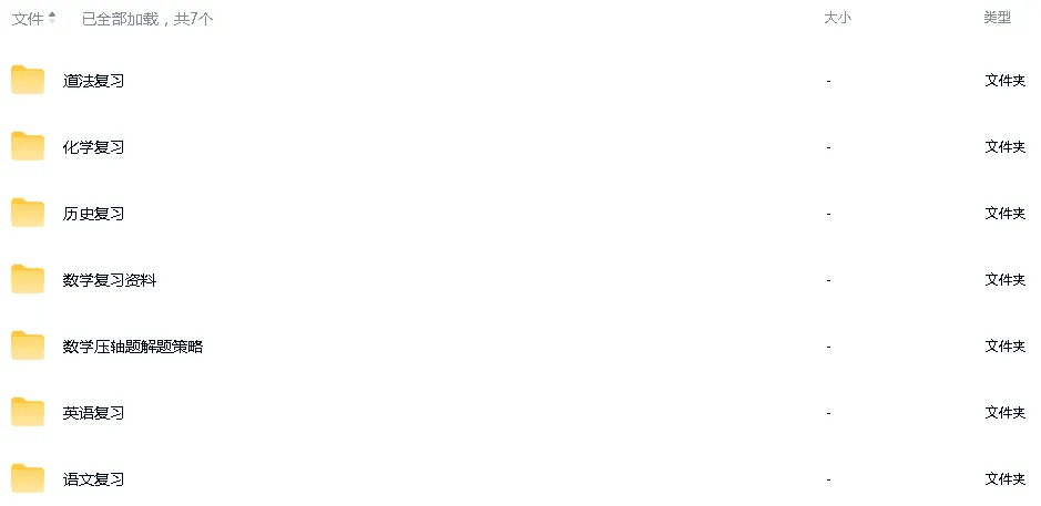 苏州中考生必看!本周体育全真模考!这些动作都算违规! 第19张