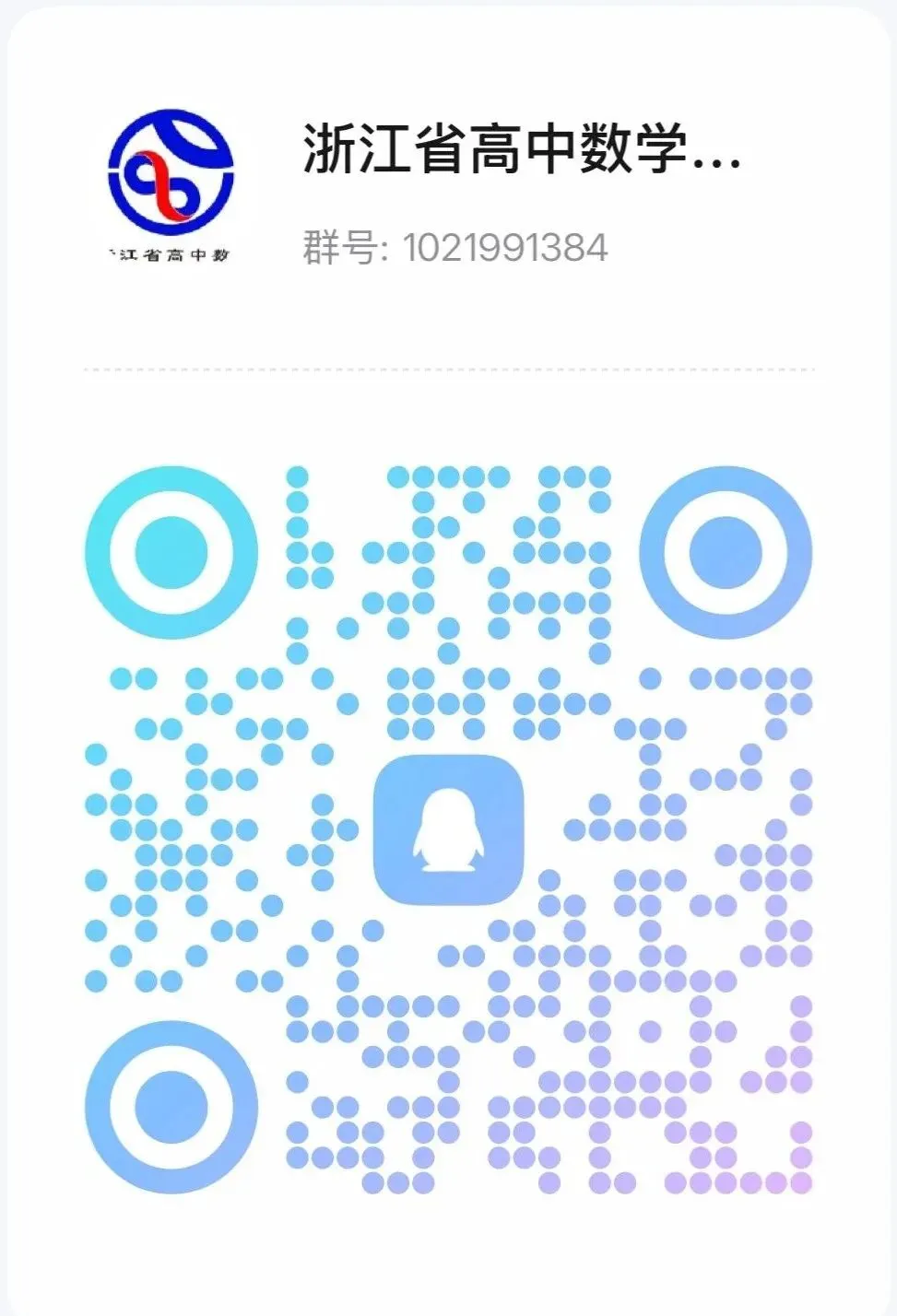最近解析的试卷太多了,所以我们决定 第1张