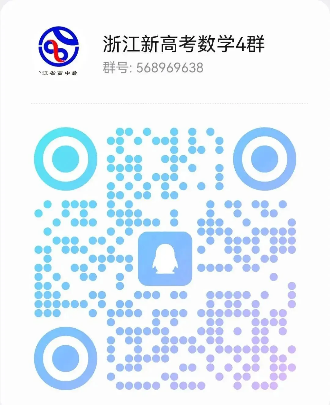 最近解析的试卷太多了,所以我们决定 第2张