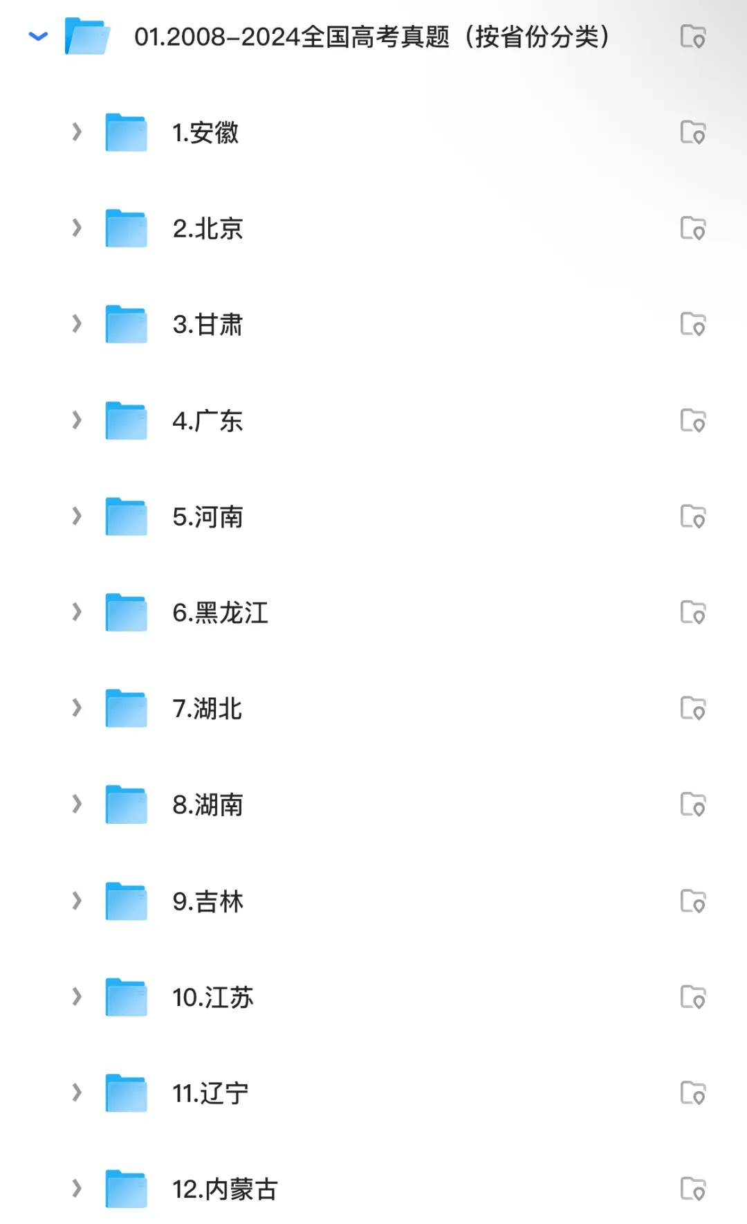 高考真题|2025年湖北省高考真题试卷及答案详解(PDF电子版,可下载打印)湖北高考试卷答案解析 第3张