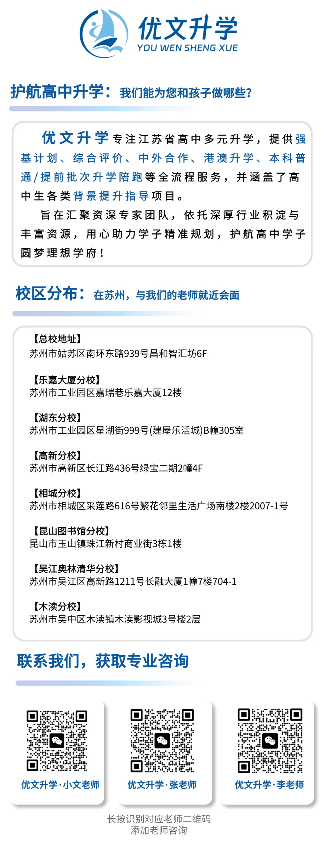 重磅首发!2026 苏锡常镇一模九科试卷 + 解析全收录 第9张