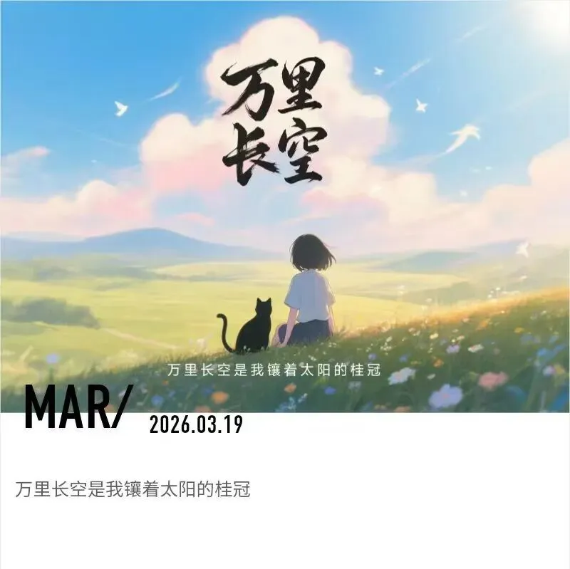 点评解析丨2026苏锡常镇一模各科试卷 第4张