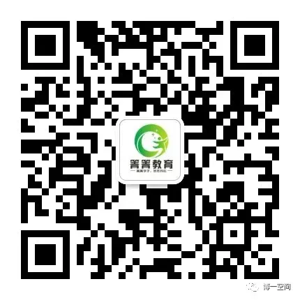 点评解析丨2026苏锡常镇一模各科试卷 第8张