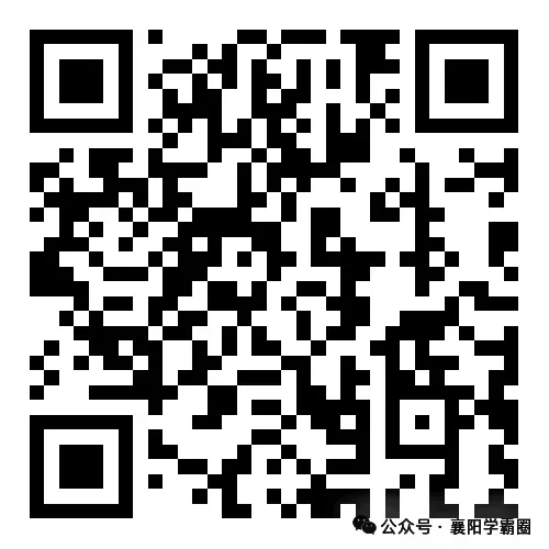 6年级樊城区2025年素养考试数学试卷 第2张